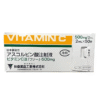 Ascorbic Acid Injection Fusoo 500mg 50 Ampoules