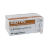 Biotin Injection Fusoo 1mg 50 Ampoules