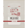 Biotin Powder 0.2% Fusoo 0.74g x 100 Packs
