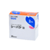 Takata Pharmaceutical C-PARA Injection 2mL x 100 Ampoules