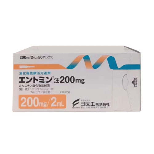 CARNITINE-CHLORIDE-ENTOMIN-INJECTION-200MG-2MLx50PCS-1.png Nichi-Iko Entomin Injection 200mg Carnitine Chloride 2mL x 50 Ampoules