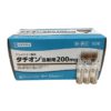 Chosei Glutathione Injection 200mg