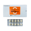 CINAL Combination Tablets 100 Tablets