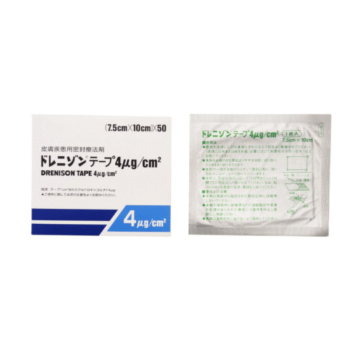 DRENISONE-TAPE-1.png Drenisone Tape 4μg/cm² 7.5cm x 10cm x 50 Sheets