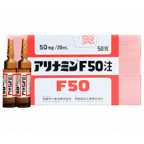 Fursultiamine-F50-Injection-1.png FURSULTIAMINE F50 INJECTION