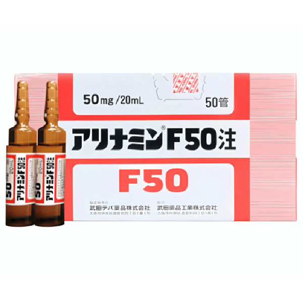 FURSULTIAMINE F50 INJECTION