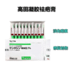 Gentacin Ointment 0.1% 10g x 10 Tubes