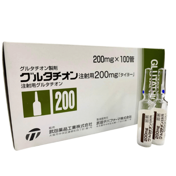 Glutathione Injection 200mg x 100 Ampoules