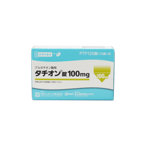 GLUTATHIONE-TABLETS-1.png GLUTATHIONE TABLETS 100mg x 120 Tablets