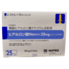 Hyaluronic Acid Sodium Joint Injection 25mg Syringe NP 10 Syringes