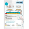 Homer‑S4 Fat Management Formula 390 Tablets