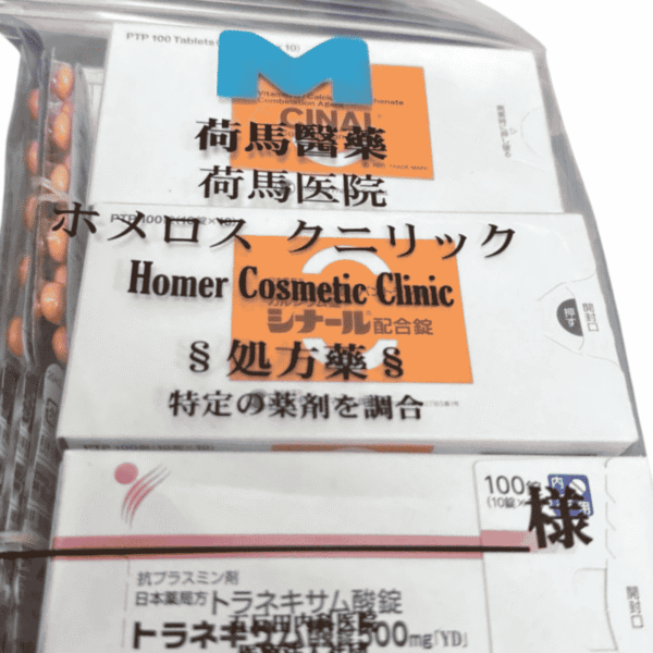 Japanese D-Tocopherol L-Cysteine L-VC Brightening Support Set