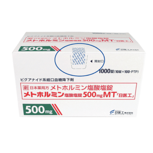METFORMIN-HYDROCHLORIDE-1-1.png Metformin Hydrochloride Tablets 500mg MT Oral Antihyperglycemic Medication 100pcs