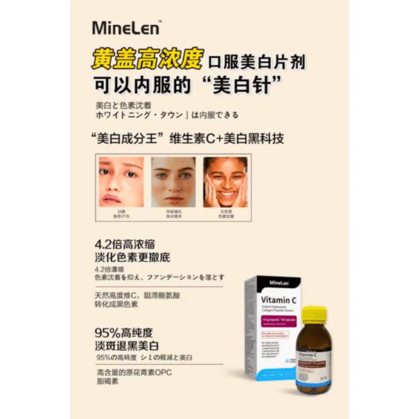 Mylan Vitamin C 25000mg/50ml Powder Version