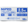 Nipro Syringe 2.5ml