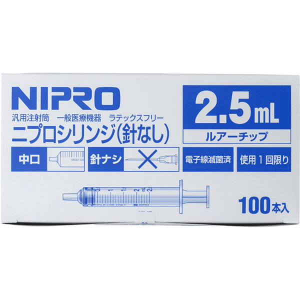Nipro Syringe 2.5ml