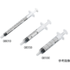 Nipro Syringe 2.5ml