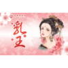 NYUOH Breast Enhancement Supplement