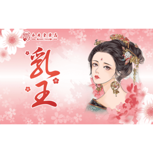 NYUOH-BREAST-ENHANCEMENT-SUPPLEMENT-1.png NYUOH Breast Enhancement Supplement