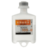 Otsuka Normal Saline Injection 100mL x 10 Bottles