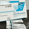 Sawai Clindamycin Phosphate Gel 1%