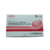 Tranexamic Acid Injection 1000mg/10mL “Nisshin” 10mL x 50PCS