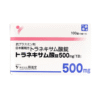 Tranexamic Acid Tablets 500mg YD 100 Tablets