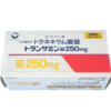 TRANSAMIN TRANEXAMIC ACID 250MG