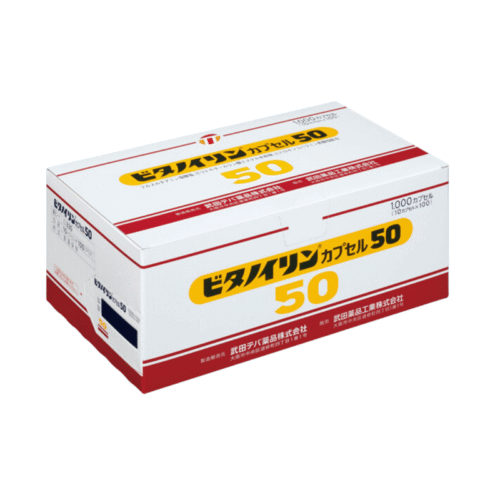 VITANEURIN-CAPSULE-50-100PCS-1.png Vitaneurin Capsule 50 100 Capsules