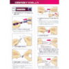 Victoza® 18mg Liraglutide Injection