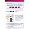 Victoza® 18mg Liraglutide Injection
