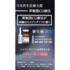 HUMAN STEM CELL CULTURE SUPERNATANT