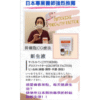 HUMAN STEM CELL CULTURE SUPERNATANT