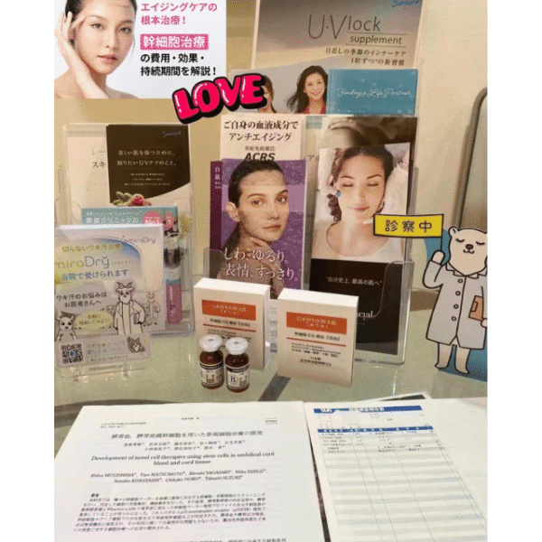 HUMAN STEM CELL CULTURE SUPERNATANT