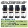 HSCM100-SF HUMAN STEM CELL CULTURE SUPERNATANT