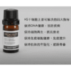 HSCM100-SF HUMAN STEM CELL CULTURE SUPERNATANT