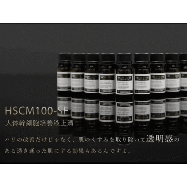HSCM100-SF HUMAN STEM CELL CULTURE SUPERNATANT