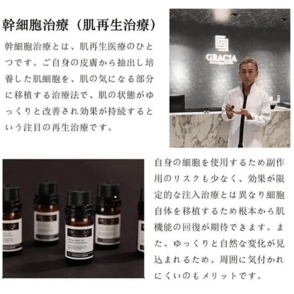 HSCM100-SF HUMAN STEM CELL CULTURE SUPERNATANT
