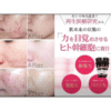 HSCM100-SF HUMAN STEM CELL CULTURE SUPERNATANT