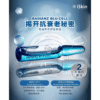 ISKIN RADIANZ BLU-CELL WITH NAD+ GLUTATHIONE INJECTION (50PCS)