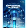 ISKIN RADIANZ BLU-CELL WITH NAD+ GLUTATHIONE INJECTION (50PCS)