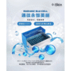 ISKIN RADIANZ BLU-CELL WITH NAD+ GLUTATHIONE INJECTION (50PCS)