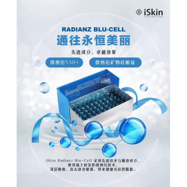 ISKIN RADIANZ BLU-CELL WITH NAD+ GLUTATHIONE INJECTION (50PCS)