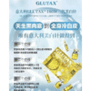 GLUTAX 1800000GS