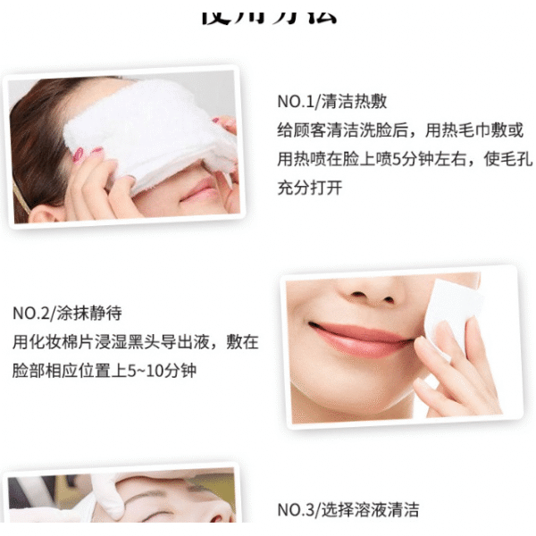 SNOWHERM SA2 AQUA HYDRA PEEL MEACHINE SOLUTION (400ML)
