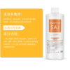SNOWHERM SA2 AQUA HYDRA PEEL MEACHINE SOLUTION (400ML)