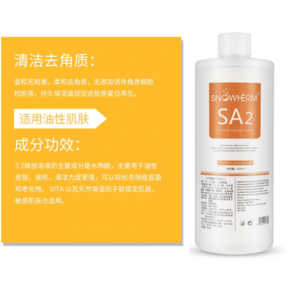 SNOWHERM SA2 AQUA HYDRA PEEL MEACHINE SOLUTION (400ML)
