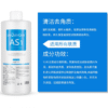 SNOWHERM AS1 AQUA HYDRA PEEL MEACHINE SOLUTION (400ML)