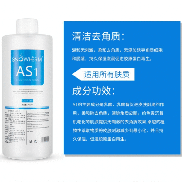 SNOWHERM AS1 AQUA HYDRA PEEL MEACHINE SOLUTION (400ML)