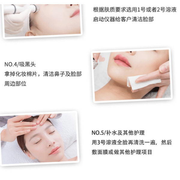 SNOWHERM AS1 AQUA HYDRA PEEL MEACHINE SOLUTION (400ML)